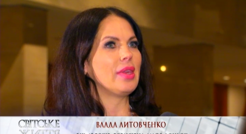 Влада литовченко фото еротичні извращения высокой