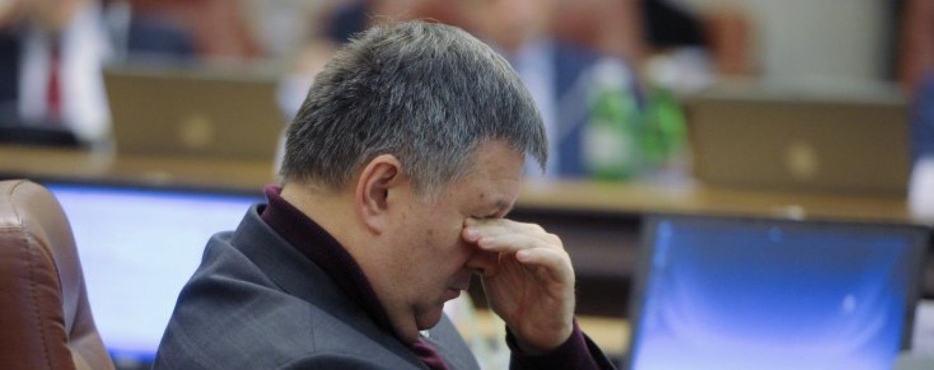 Аваков облив водою Саакашвілі