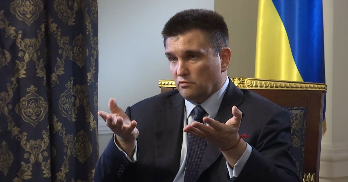 Павел Климкин