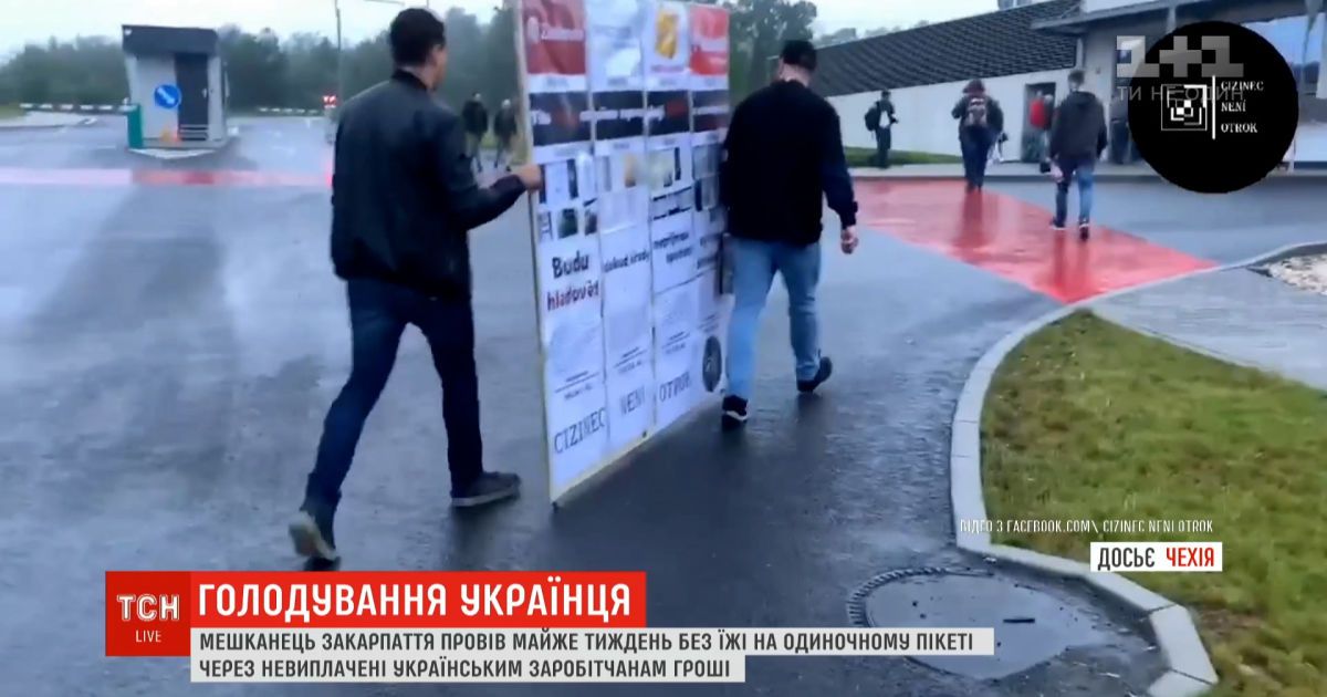 6 дней на одной воде: в Чехии украинец устроил акцию протеста в поддержку работников