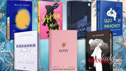 Главные книги 2025 года