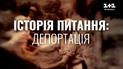 Війна в Україні: документальний фільм ТСН про каральні методи росіян
