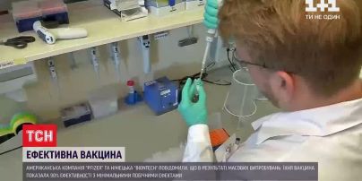 Американська і німецька компанії тестують вакцину від коронавірусу