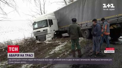 П'ятеро людей постраждало в аварії під Борисполем
