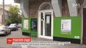 Апелляционный суд обязал "ПриватБанк" выплатить семье Суркисов более 250 млн долларов