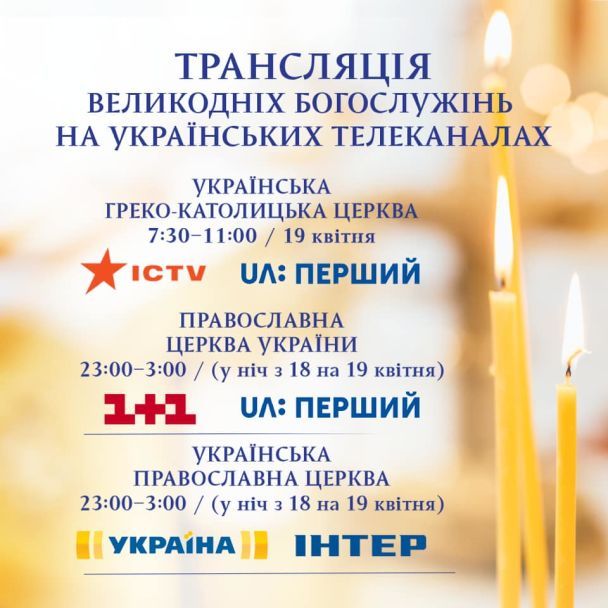  / © Офіс президента України