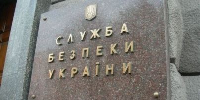 СБУ розслідує прослуховування журналістів "Української правди"