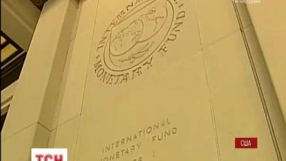 Розпочалося засідання директорів МВФ щодо надання фінансової допомоги для України