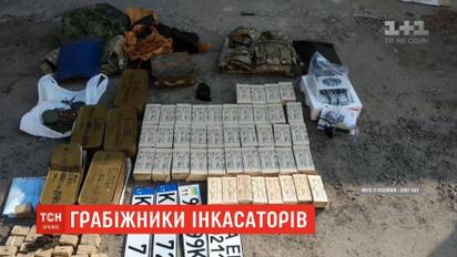 Грабителей, которые 7 лет нападали на инкассаторов, задержали харьковские правоохранители