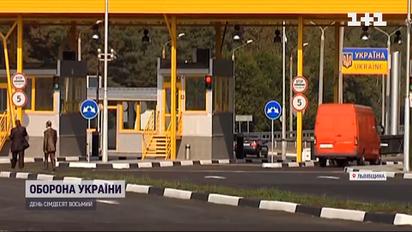 Кабінет міністрів України змінив правила перетину державного кордону