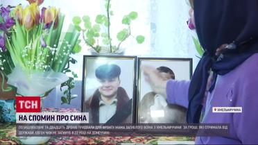 Хочет вдохновить других! Мама погибшего воина приобрела для ВСУ внедорожник и 20 дронов