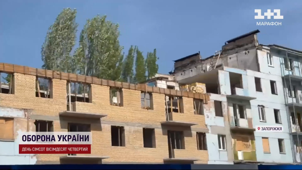 Негода у Запоріжжі