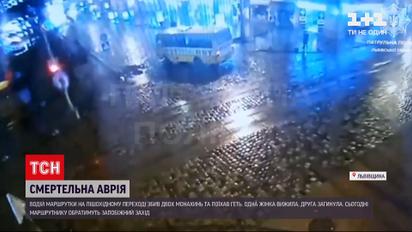 Новости Львова: водител. маршрутки, который накануне сбил двух женщин, будeт выбирать меру пресечения