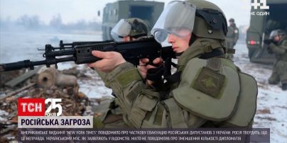 Держсекретар Сполучених Штатів приїде з візитом до Києва