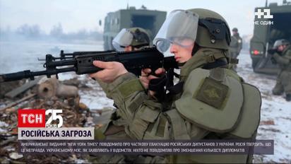 Госсекретарь Соединенных Штатов приедет с визитом в Киев