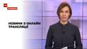 Новости с онлайн-трансляции: какие украинские фильмы номинированные на "Оскар" и кто потерял эту статуэтку