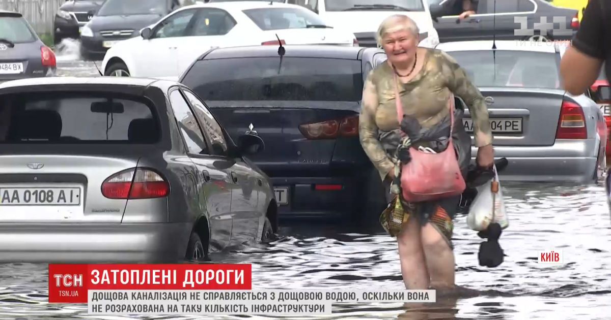 Негода в Києві накрутила ціни на таксі до 200 грн за мінімальну відстань
