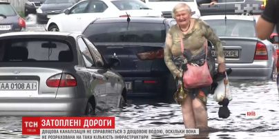 ТСН дізналась, чому столичні дороги перетворюються на ріки після кожної зливи