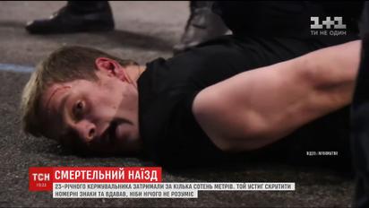 10-летняя девочка погибла на пешеходном переходе в центре Киева