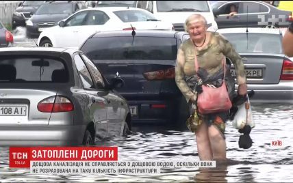 Негода в Києві накрутила ціни на таксі до 200 грн за мінімальну відстань