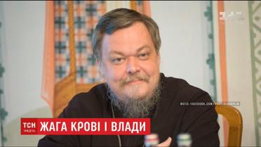 У РПЦ порадили жителям Петербурга і Москви бути готовими до смерті