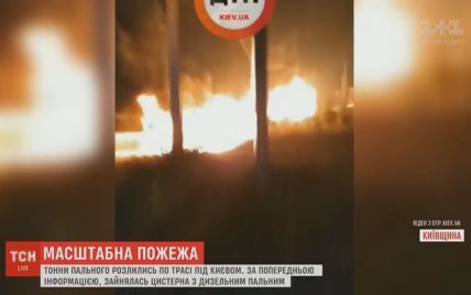 На подпольной АЗС на Киевщине произошел пожар и разлив тонн горючего