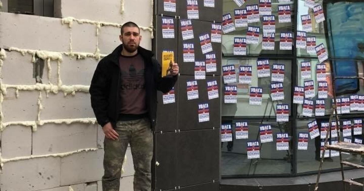 блокування Сбербанку в Харкові_4 / © twitter/полк "Азов"