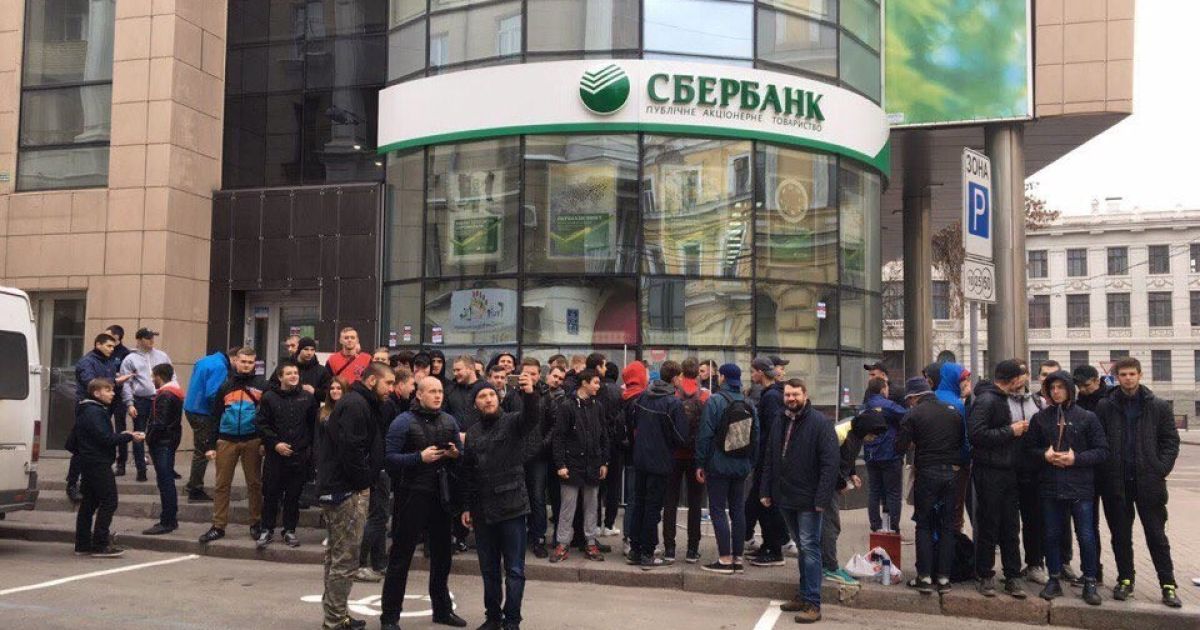 блокування Сбербанку в Харкові_3 / © twitter/полк "Азов"