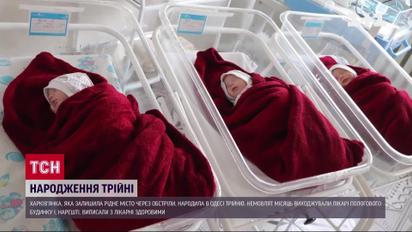 Потрійне щастя: переселенка із Харкова народила в Одесі трійню