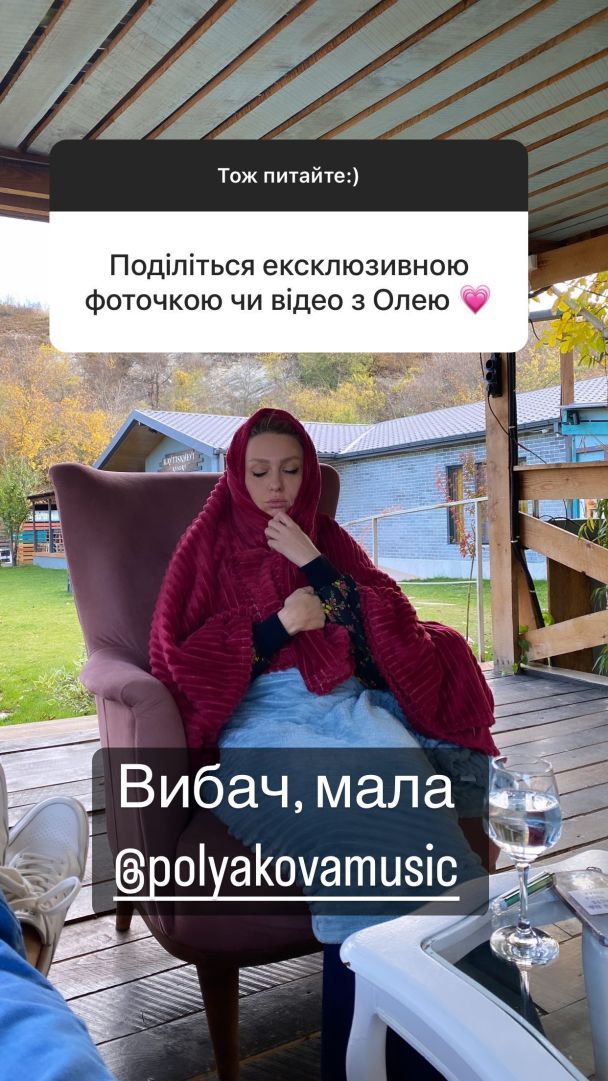  / © instagram.com/mashaefrosinina