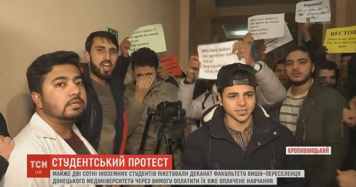 Іноземні студенти в Кропивницькому пікетують університет через зниклі кошти за навчання