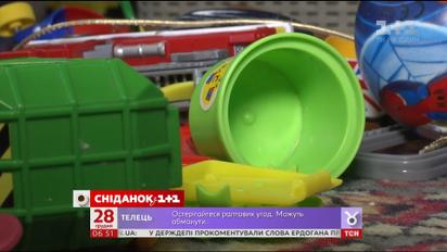 Осторожно, игрушка: как увидеть опасность