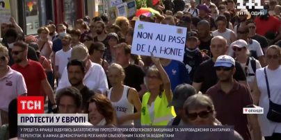 Новини світу: Грецію охопили протести "антиваксерів"