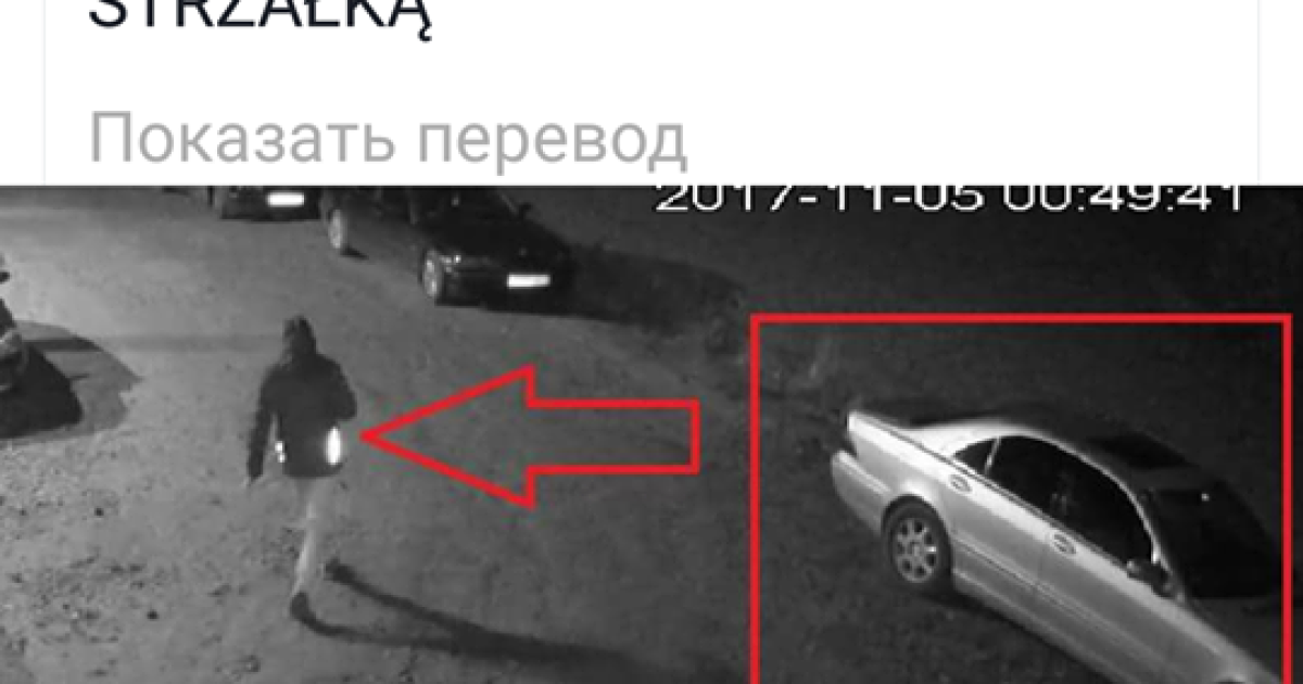 Зниклий у Польщі Дніпрянин_1 / © Facebook/Днепр, Дніпро, Dnepr
