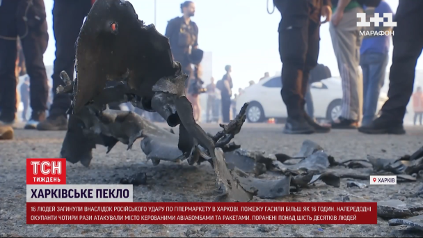 Уламки російського снаряду, яким окупанти вдарили по місту