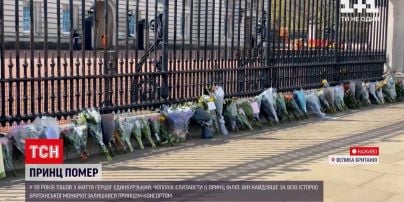 Новости мира: британцы охапками несут цветы к королевскому дворцу из-за смерти принца Филиппа