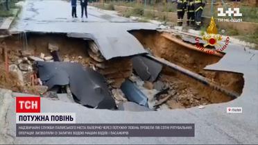 Новости мира: Палермо страдает от последствий мощного наводнения