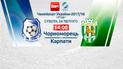 Чорноморець - Карпати. Відео матчу УПЛ