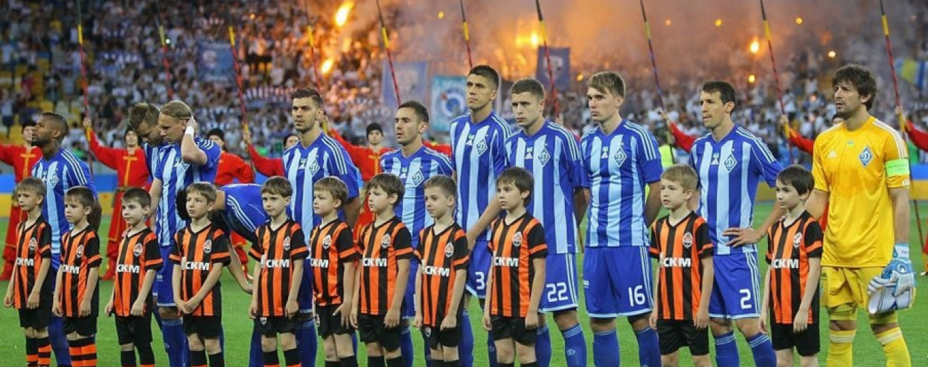 "Динамо" та "Шахтар" чекають на суперників у єврокубках