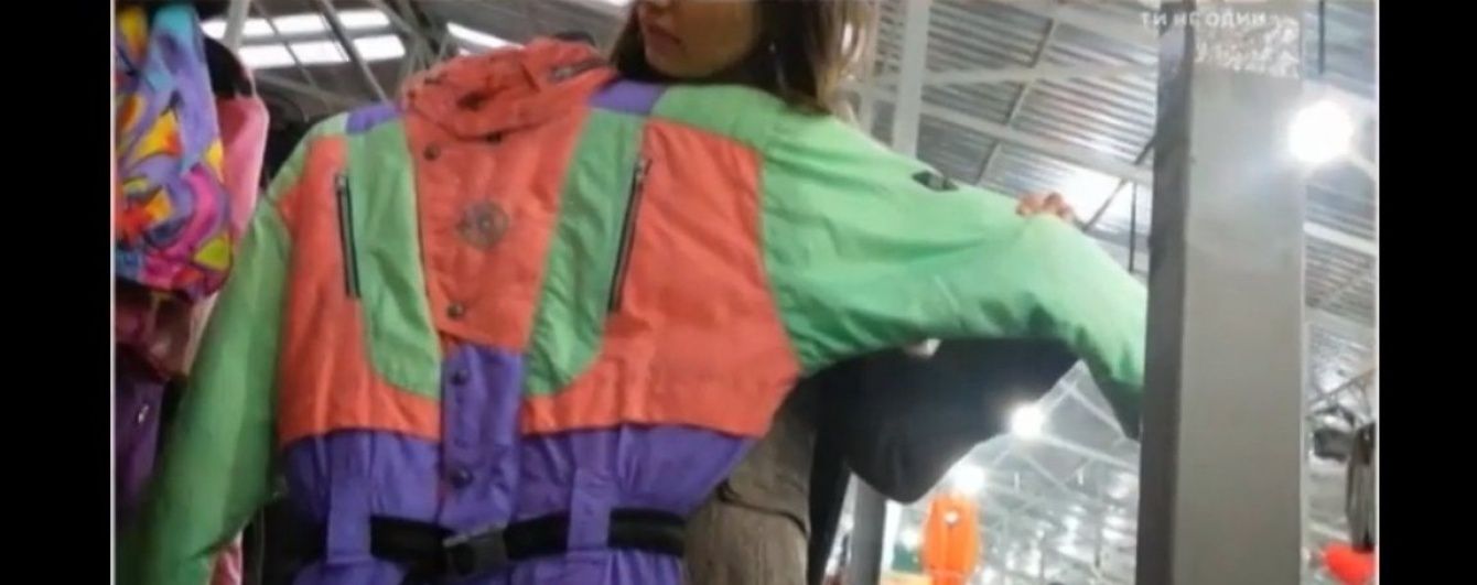 Журналісти з'ясували, де купити найдешевші гірськолижні костюми