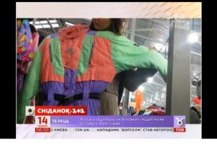 Журналісти з'ясували, де купити найдешевші гірськолижні костюми