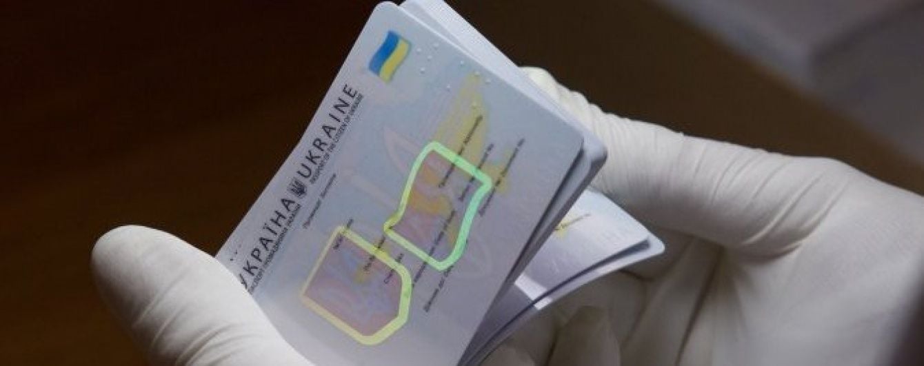 У МЗС прокоментували ситуацію з перетином білоруського кордону з ID-паспортами