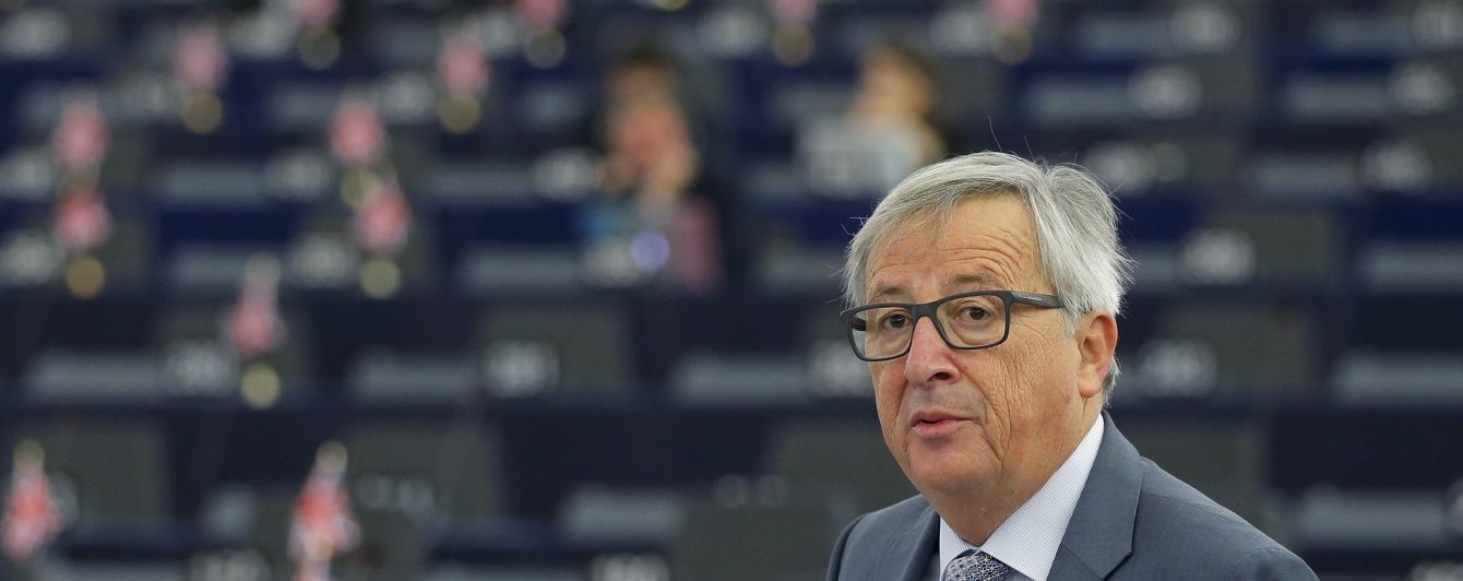 Юнкер сказав, коли в України і Росії буде останній шанс домовитися про ЗВТ між Україною та ЄС