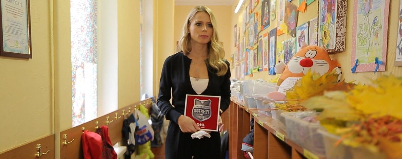 Інспектор Фреймут домоглася евакуації дітей із аварійного дитячого садка