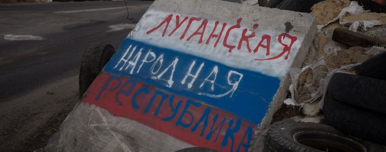 Бойовики розпочали "націоналізацію" квартир у Луганську