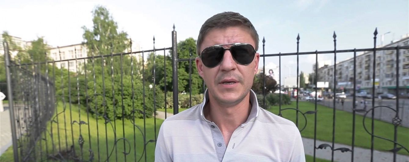 Шацьких подав позов на "Говерлу" до суду Лозанни