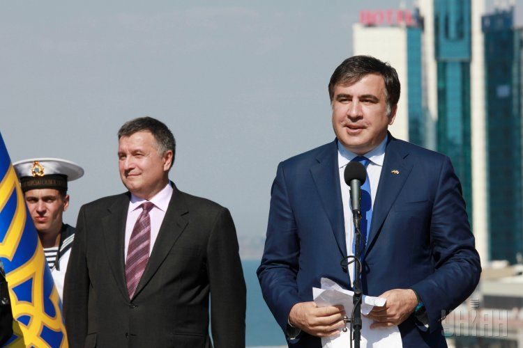 Аваков Саакашвілі