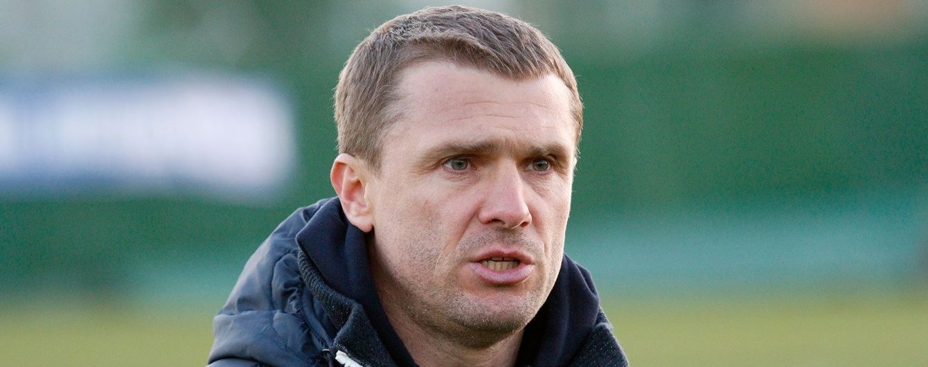 У збірної України величезний потенціал - Ребров