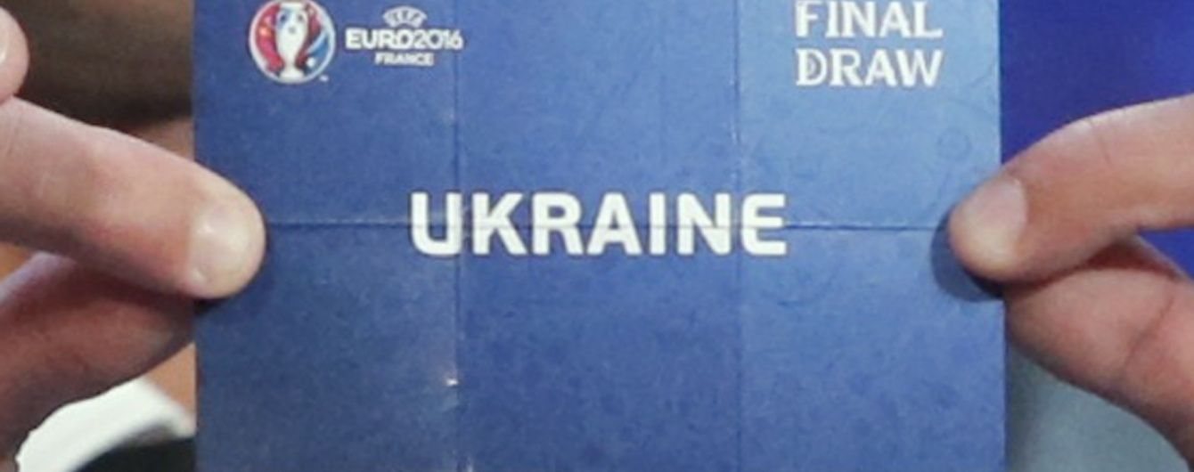 ФФУ організувала конкурс на "гімн" збірної України для Євро-2016