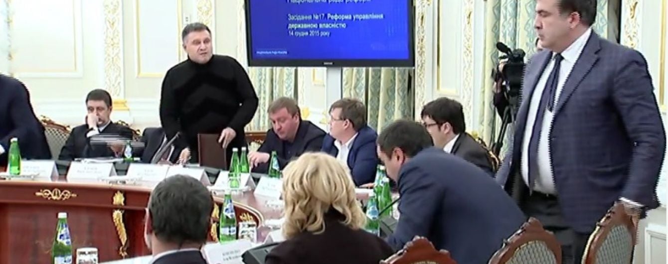 Повне текстове розшифрування скандальної перепалки Авакова і Саакашвілі